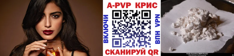 APVP VHQ Кемь