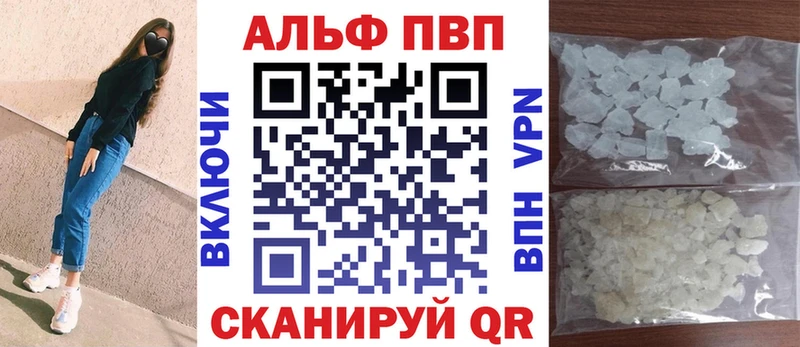 А ПВП Crystall  MEGA   Кемь 