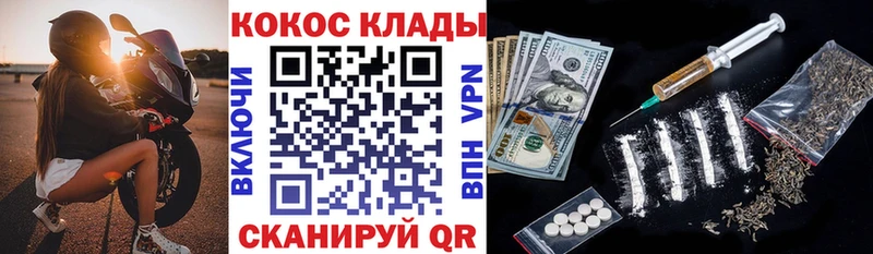 КОКАИН Fish Scale  Кемь 