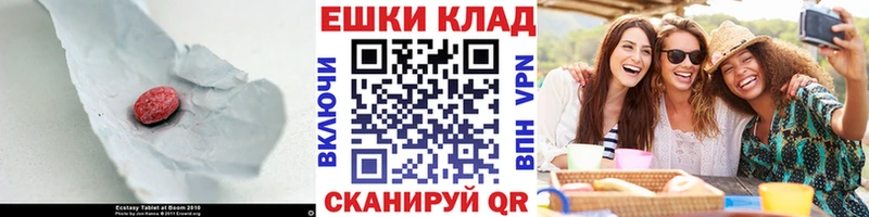 Ecstasy DUBAI магазин наркотиков Кемь