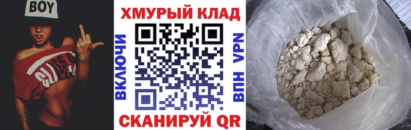 Героин гречка Кемь