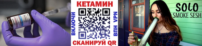КЕТАМИН ketamine  дарнет шоп  Кемь 