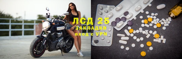 меф Бронницы