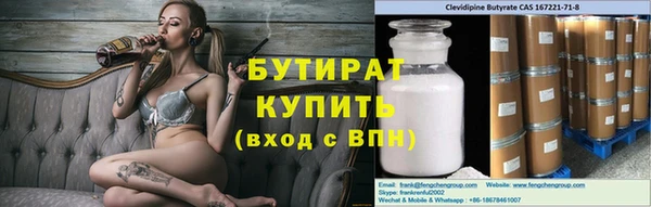 герыч Бугульма