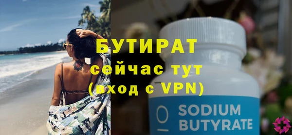герыч Бугульма