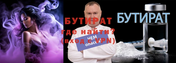 герыч Бугульма