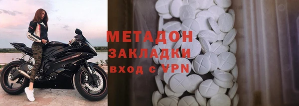 соль ск Верея