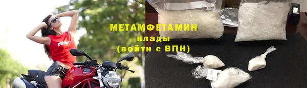 соль ск Верея