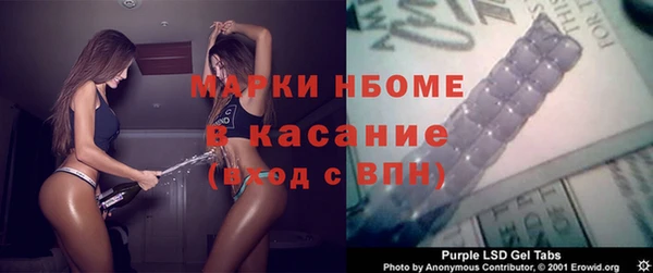 меф Бронницы