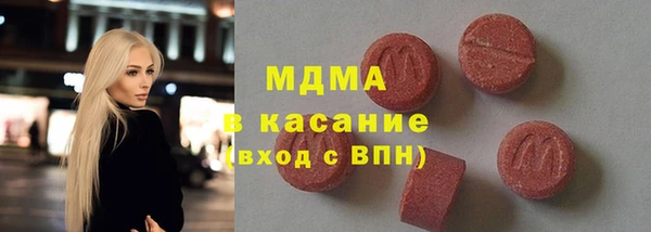 герыч Бугульма