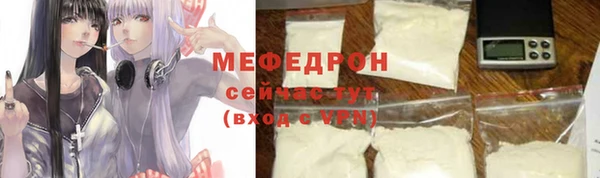 спиды Кинешма