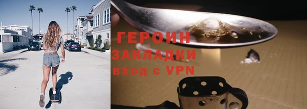 соль ск Верея