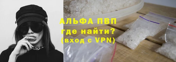 меф Бронницы