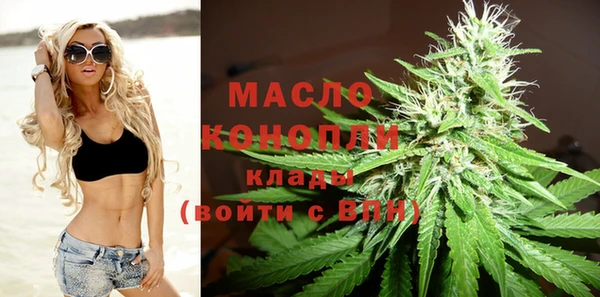 соль ск Верея