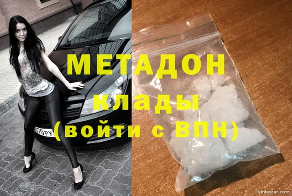 меф Бронницы