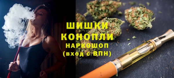 соль ск Верея