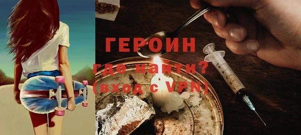 спиды Кинешма