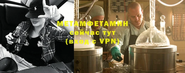 соль ск Верея