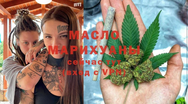 соль ск Киренск