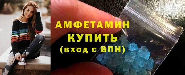 меф Бронницы