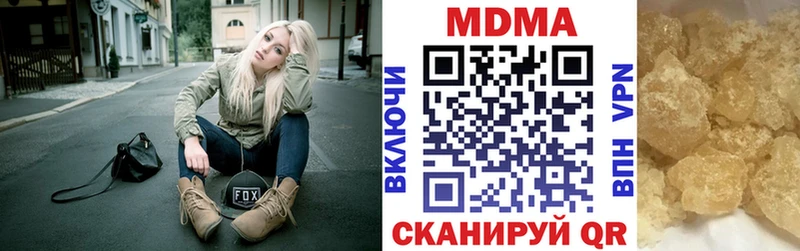 MDMA кристаллы  Кемь 