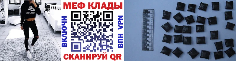 Мефедрон мука  ссылка на мегу онион  Кемь 