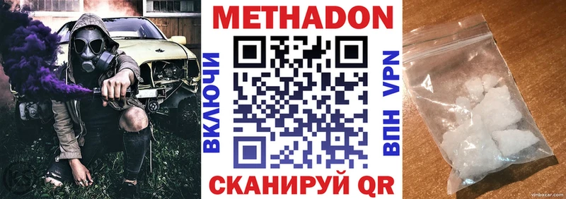 нарко площадка официальный сайт  Кемь  Метадон кристалл  наркошоп 