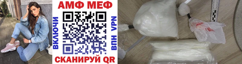 Метамфетамин Methamphetamine Кемь