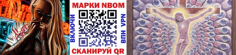 кракен маркетплейс Кемь Марки N-bome 1,5мг закладка