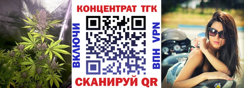 Дистиллят ТГК вейп Кемь